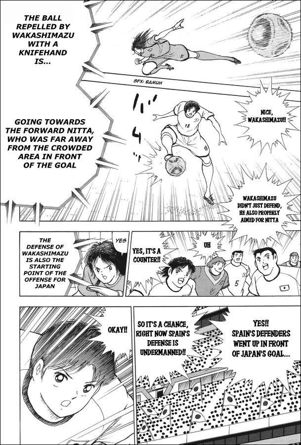 Captain Tsubasa - Rising Sun - Chapter 133: First Confrontation