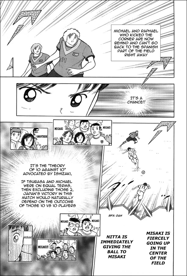 Captain Tsubasa - Rising Sun - Chapter 133: First Confrontation