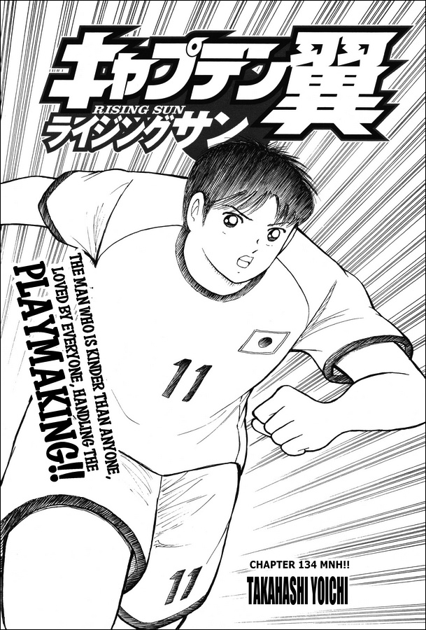 Captain Tsubasa - Rising Sun - Chapter 134: Mnh!!