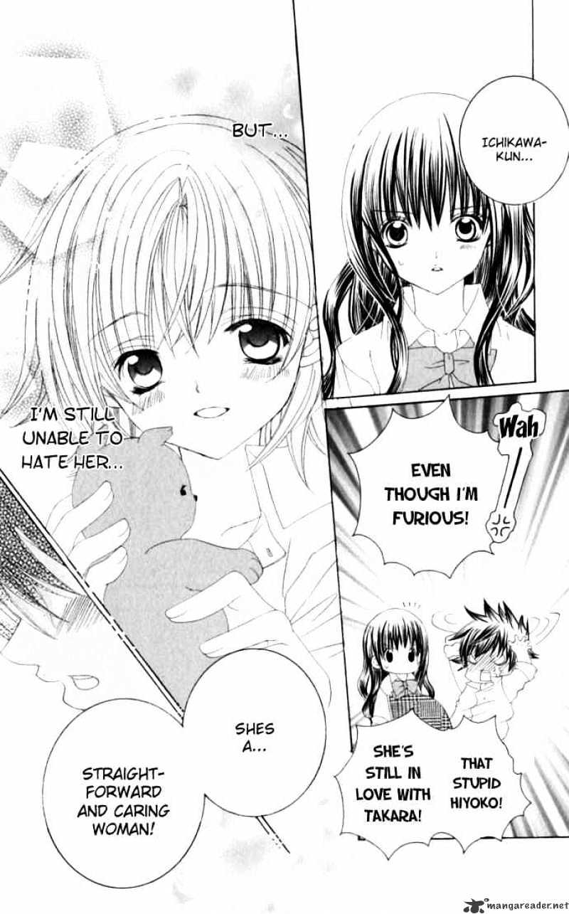 Moe Kare!! - Chapter 33