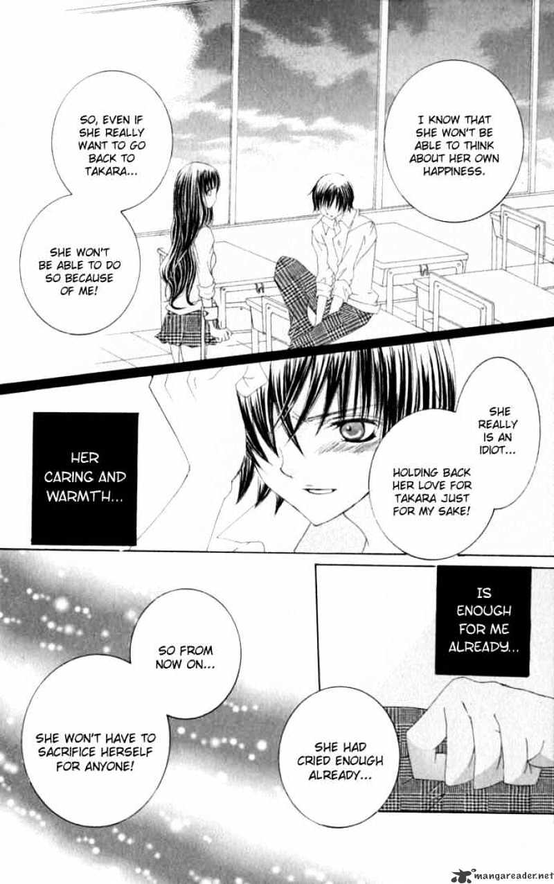 Moe Kare!! - Chapter 33