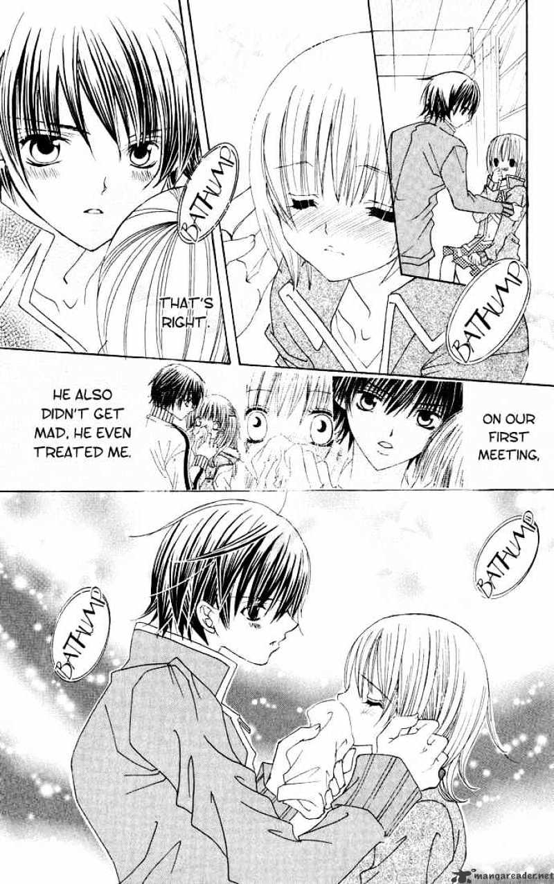 Moe Kare!! - Chapter 31