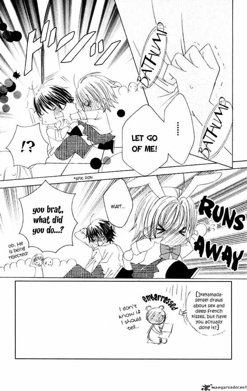 Moe Kare!! - Chapter 25