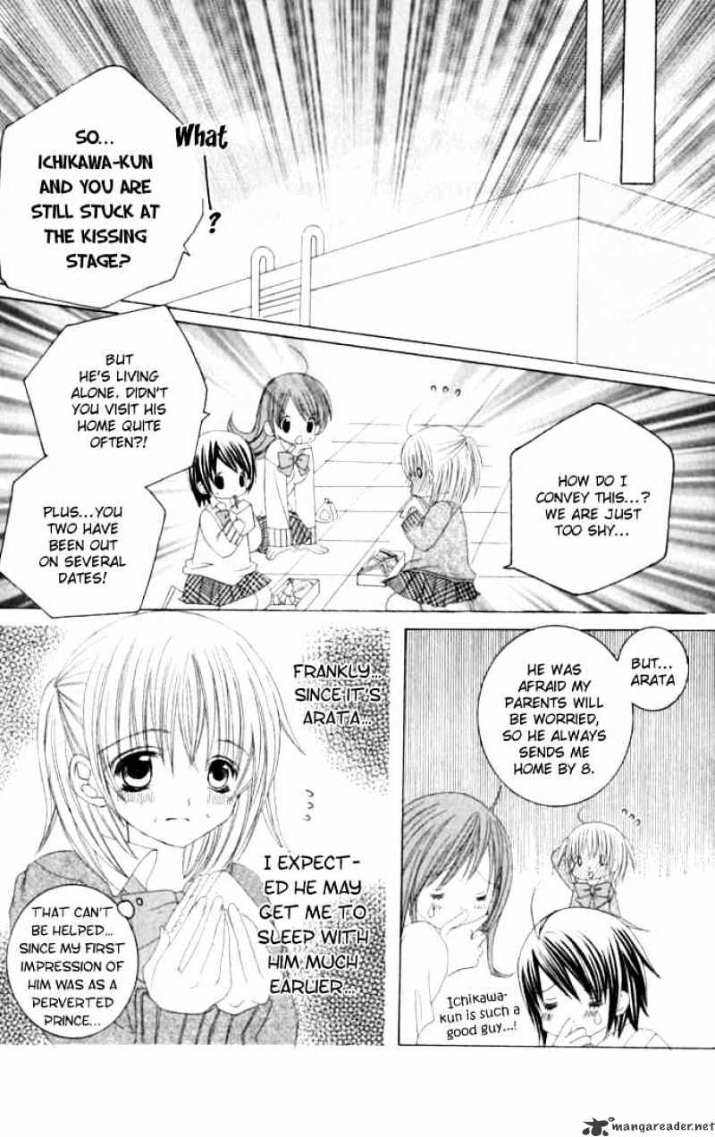 Moe Kare!! - Chapter 35