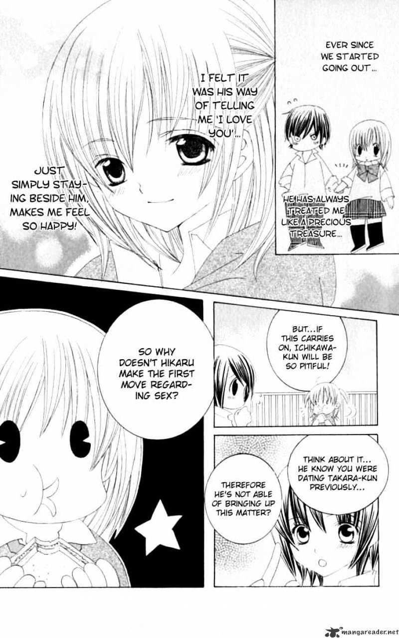 Moe Kare!! - Chapter 35