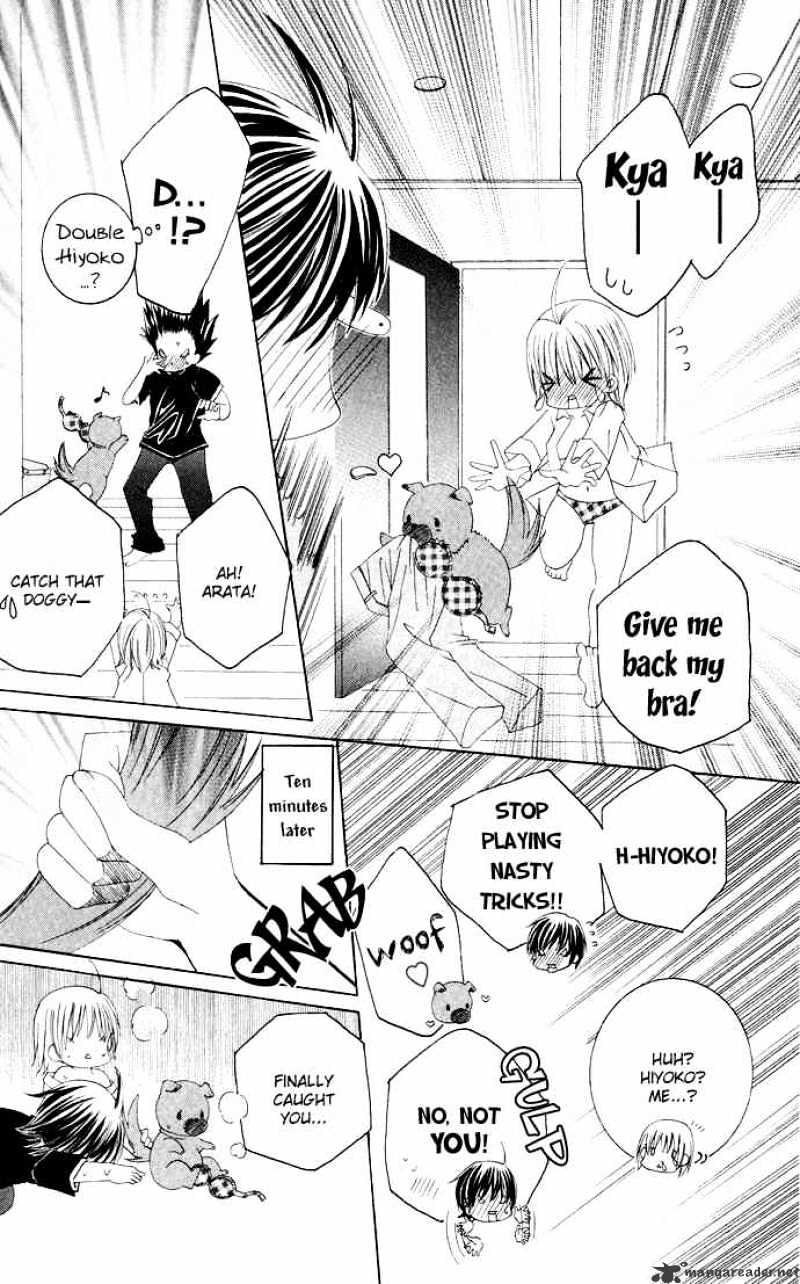 Moe Kare!! - Chapter 28