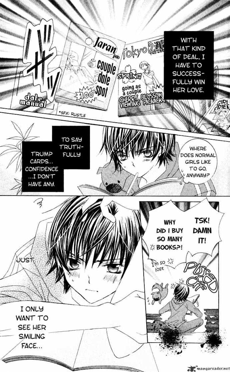 Moe Kare!! - Chapter 26