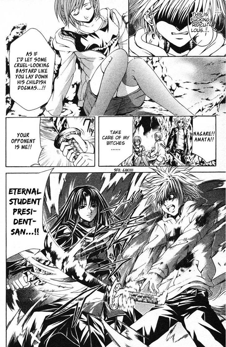 Kami To Sengoku Seitokai - Vol.5 Chapter 39 : A Clash Of Breath