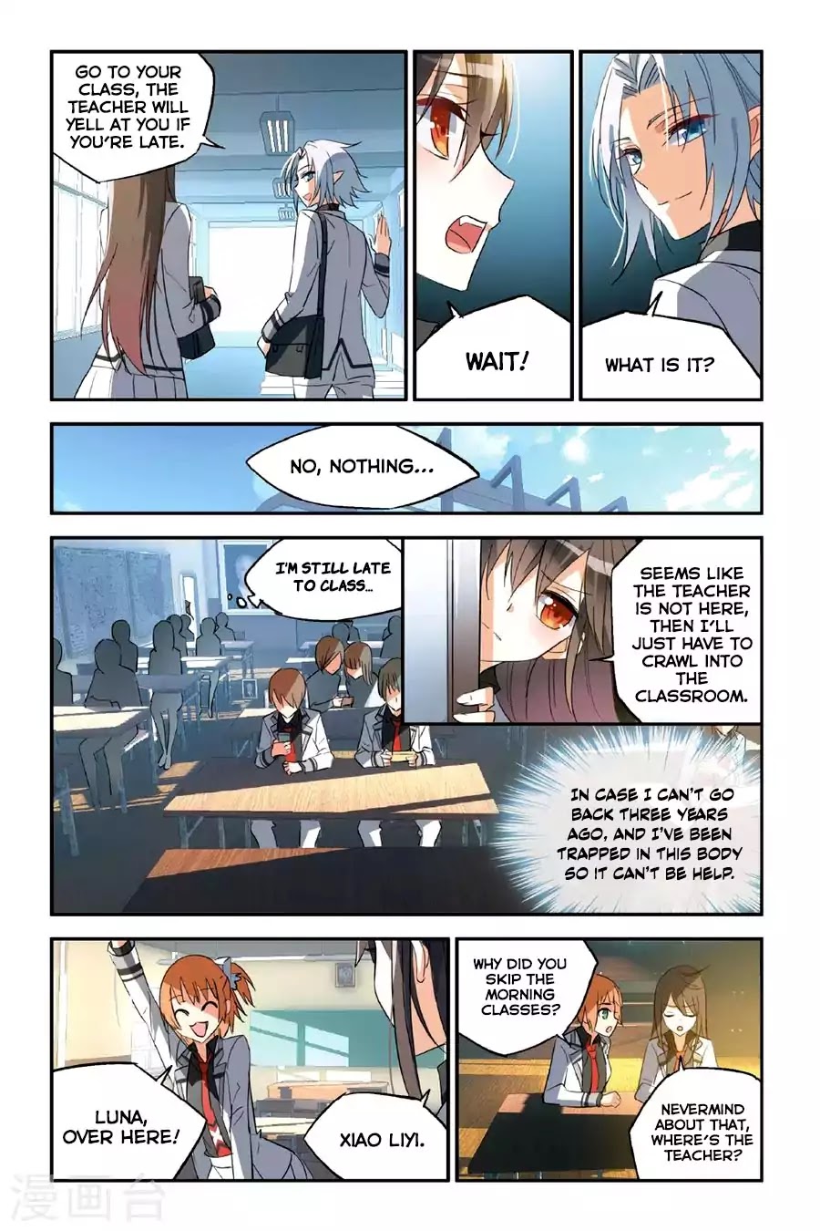 Brave Girl - Chapter 27: Do You Know Him?