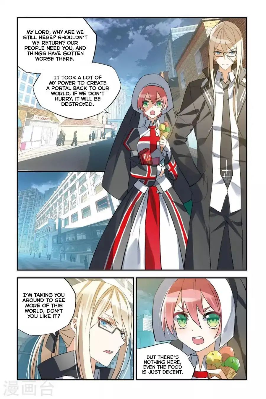 Brave Girl - Chapter 35: My Only God