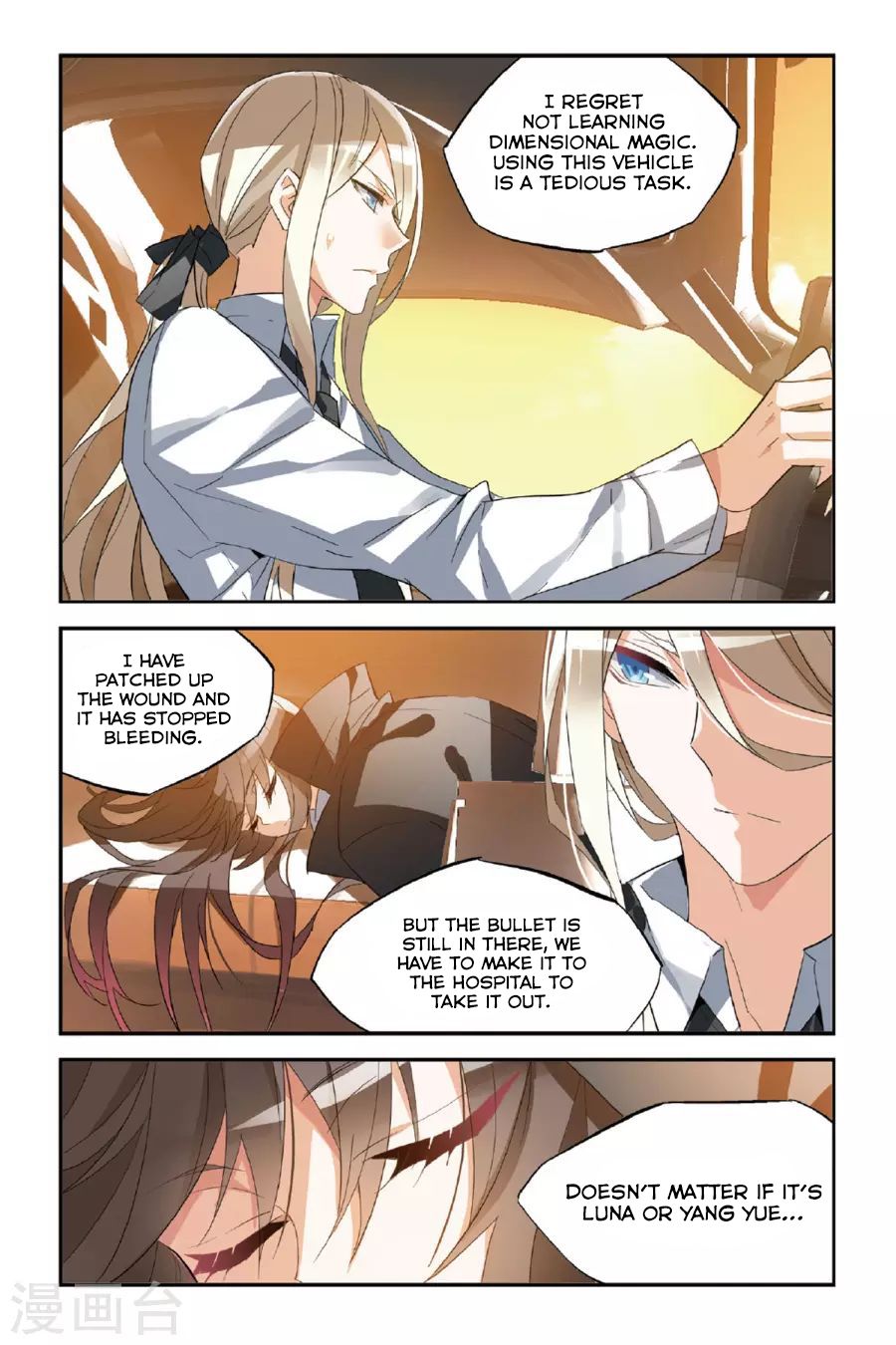 Brave Girl - Chapter 31: Interference Point