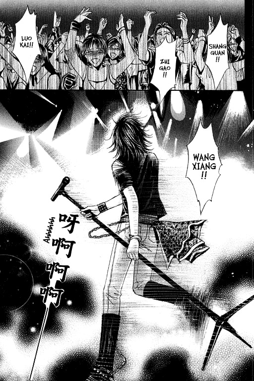 Youth Gone Wild - Vol.14 Chapter 85