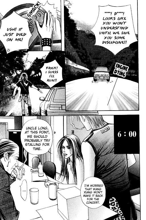 Youth Gone Wild - Vol.14 Chapter 84