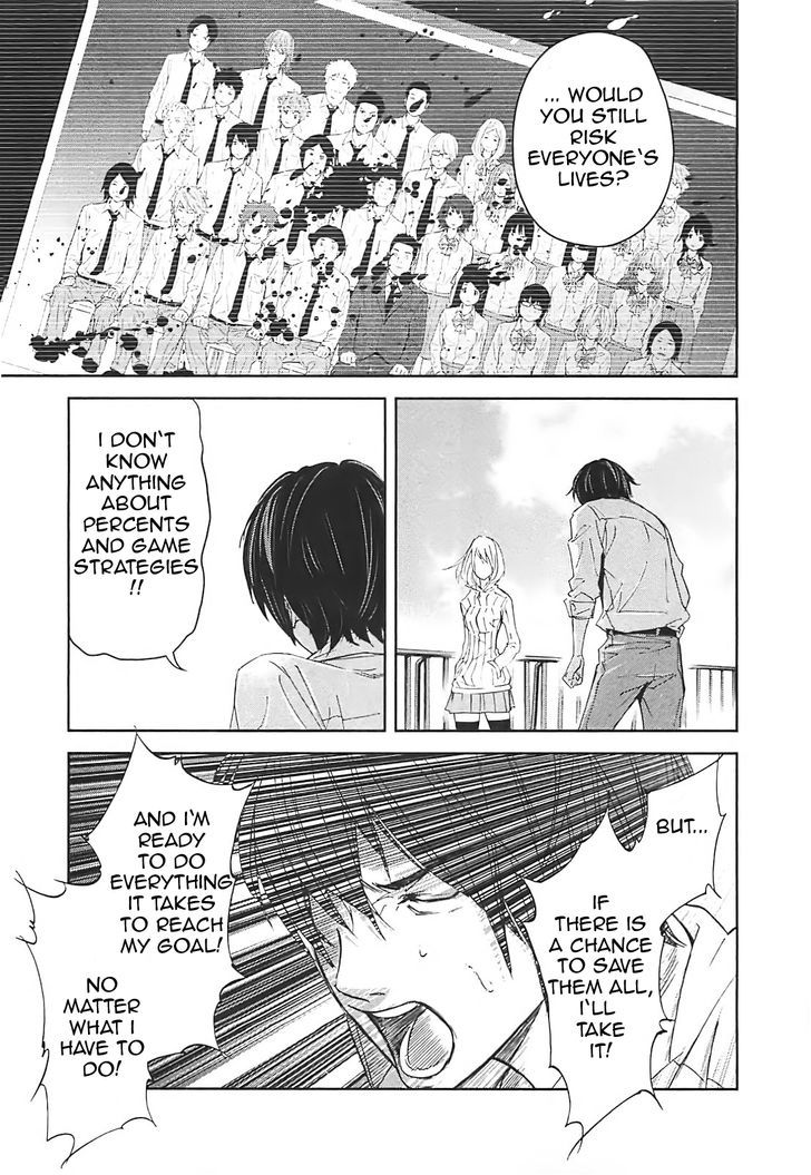 Ousama Game (Renda Hitori) - Vol.3 Chapter 14