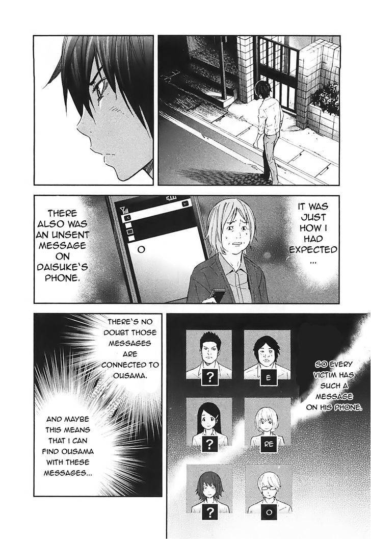 Ousama Game (Renda Hitori) - Vol.3 Chapter 13