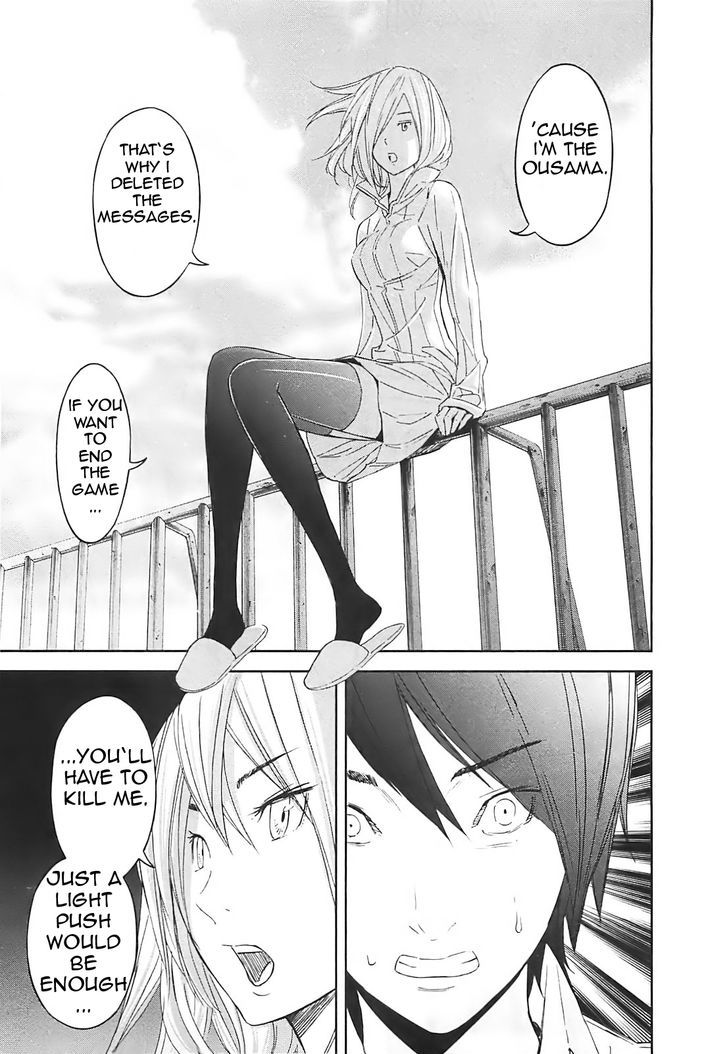 Ousama Game (Renda Hitori) - Vol.3 Chapter 13