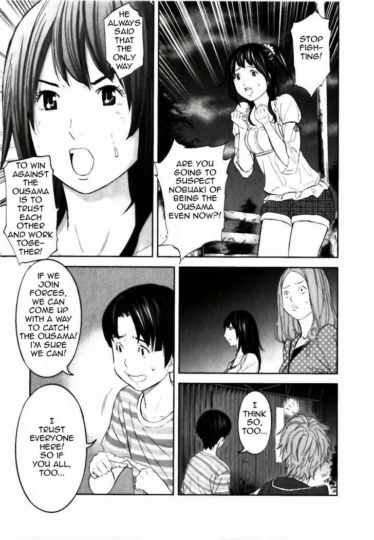 Ousama Game (Renda Hitori) - Vol.5 Chapter 22