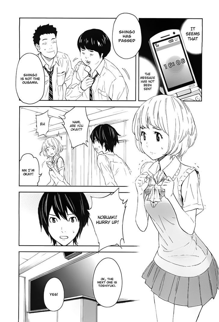 Ousama Game (Renda Hitori) - Vol.2 Chapter 9