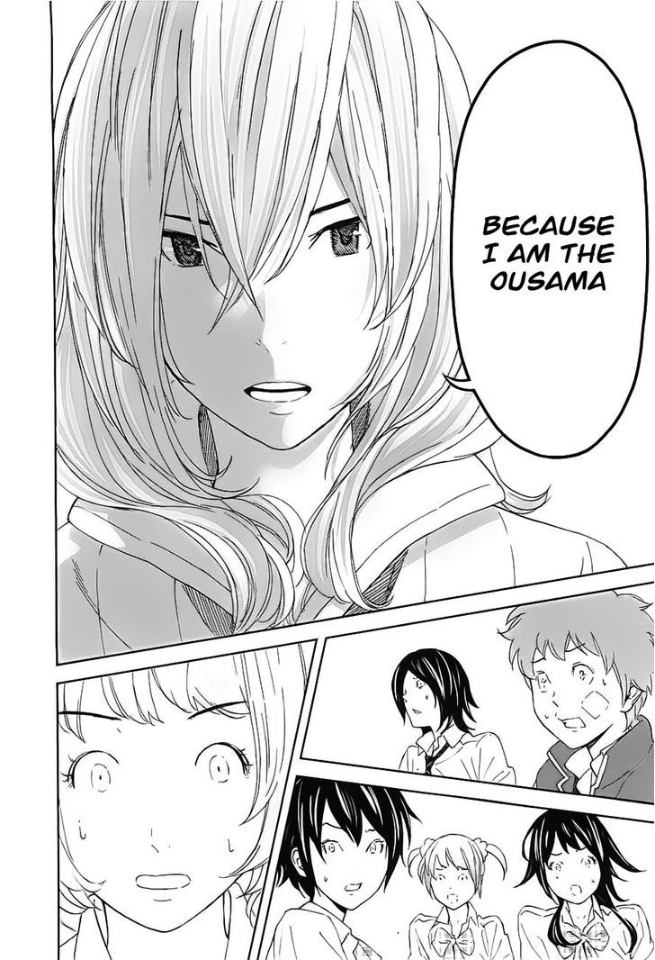 Ousama Game (Renda Hitori) - Vol.2 Chapter 9