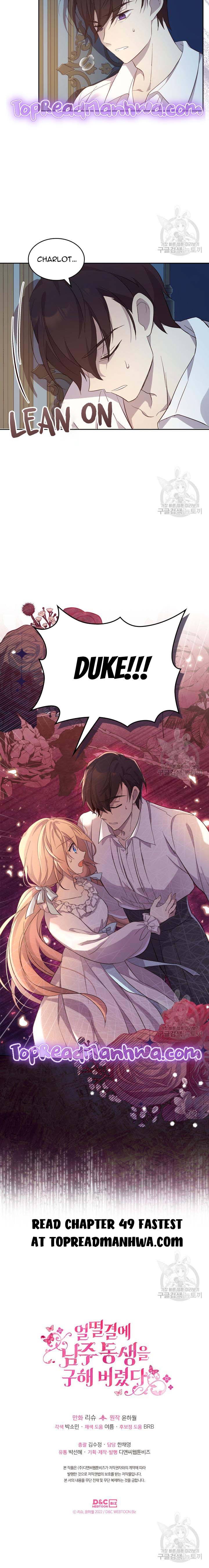 I Accidentally Saved The Male Lead’s Brother - Chapter 48