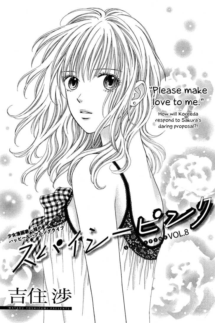 Spicy Pink - Vol.2 Chapter 8