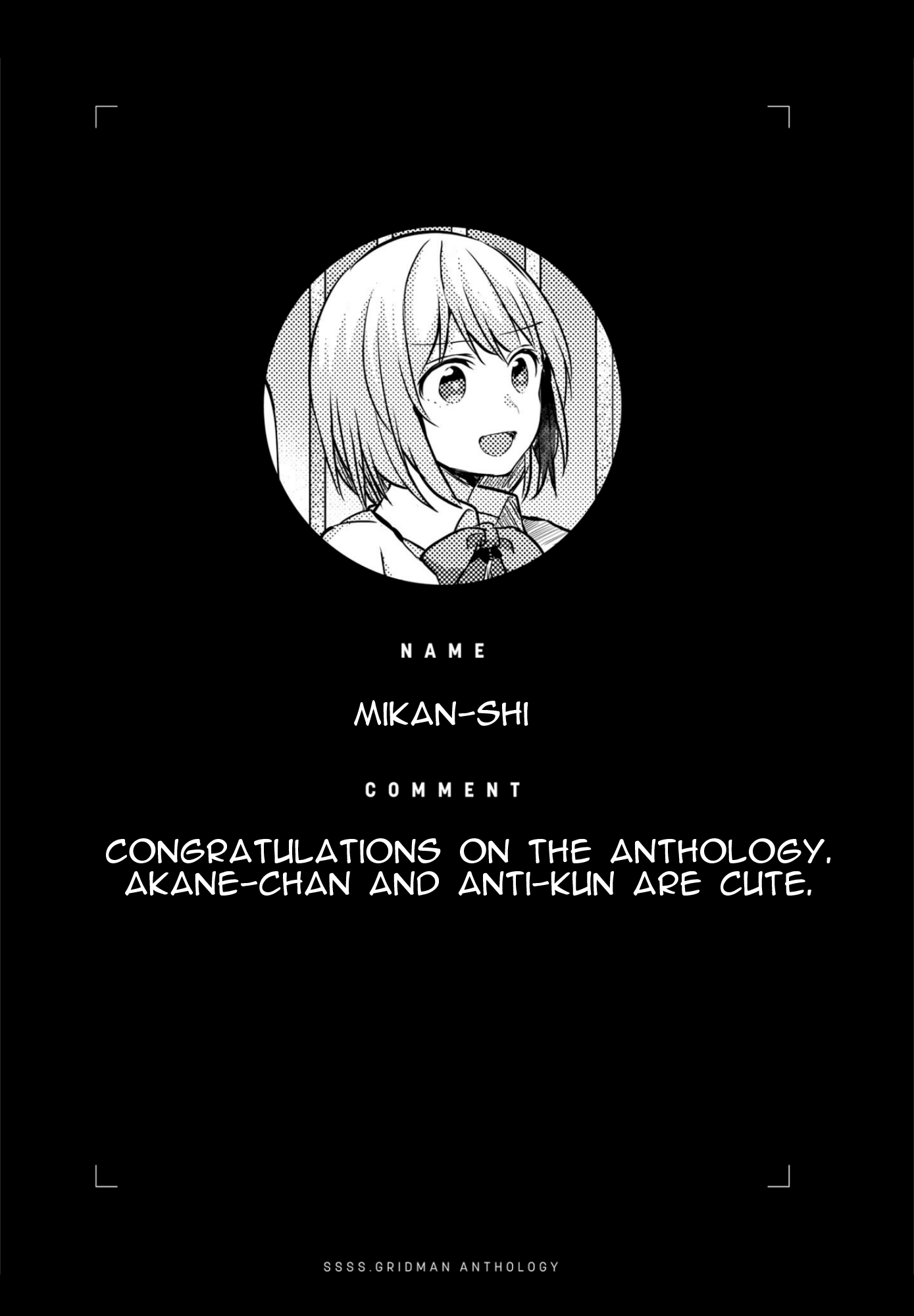 Ssss.gridman Anthology - Chapter 7