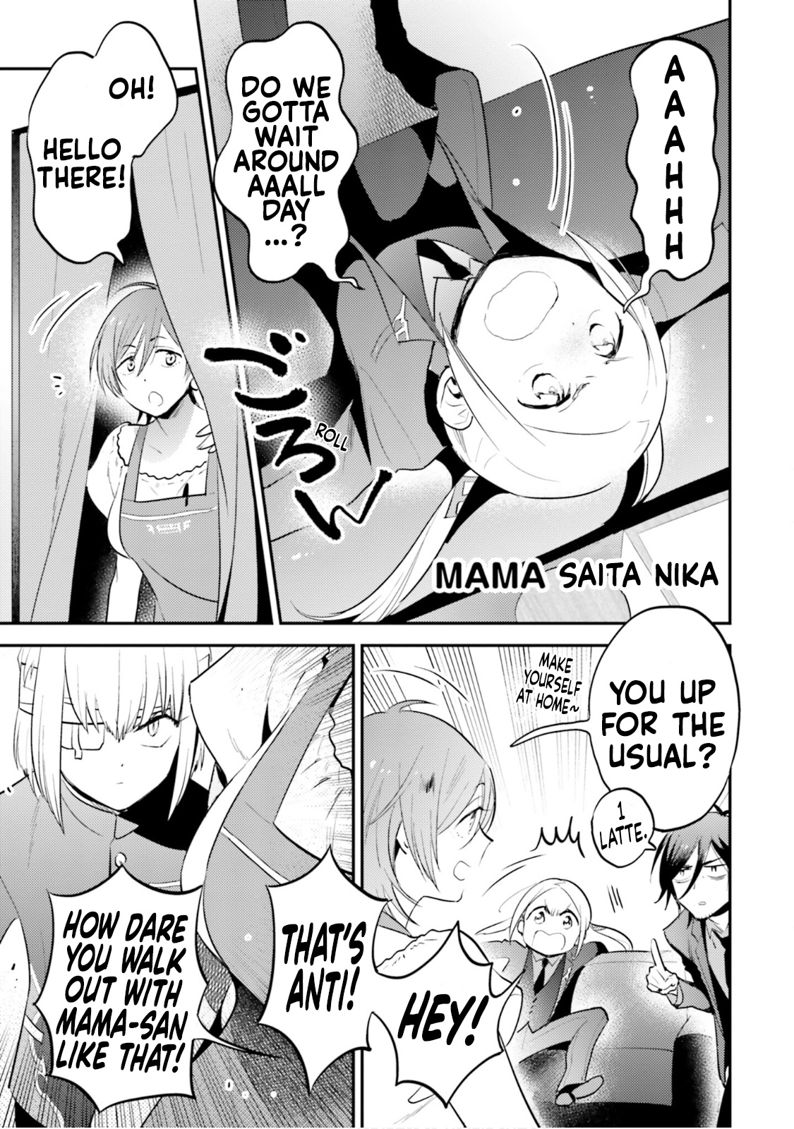 Ssss.gridman Anthology - Chapter 8: Mama