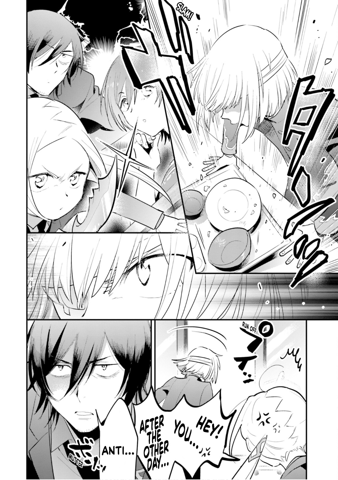 Ssss.gridman Anthology - Chapter 8: Mama