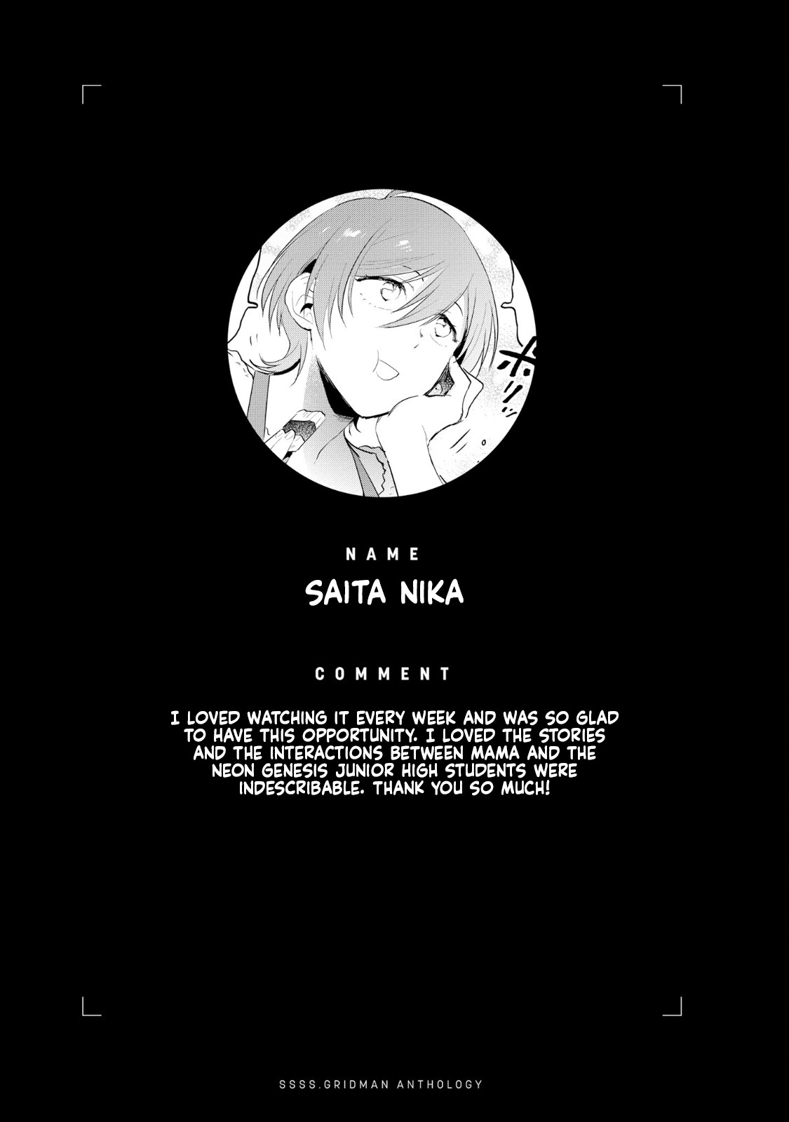 Ssss.gridman Anthology - Chapter 8: Mama