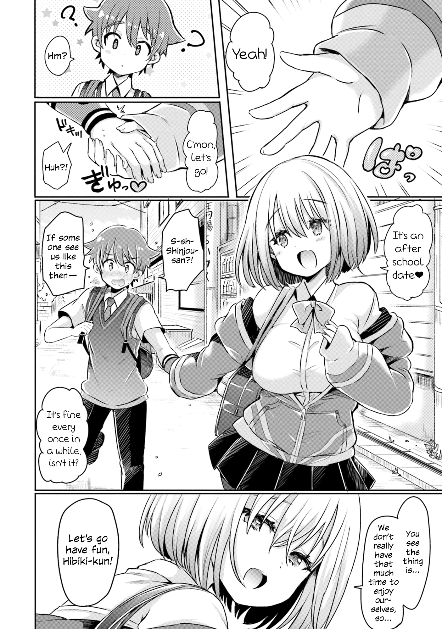 Ssss.gridman Anthology - Chapter 2: Someday I'll See This Dream