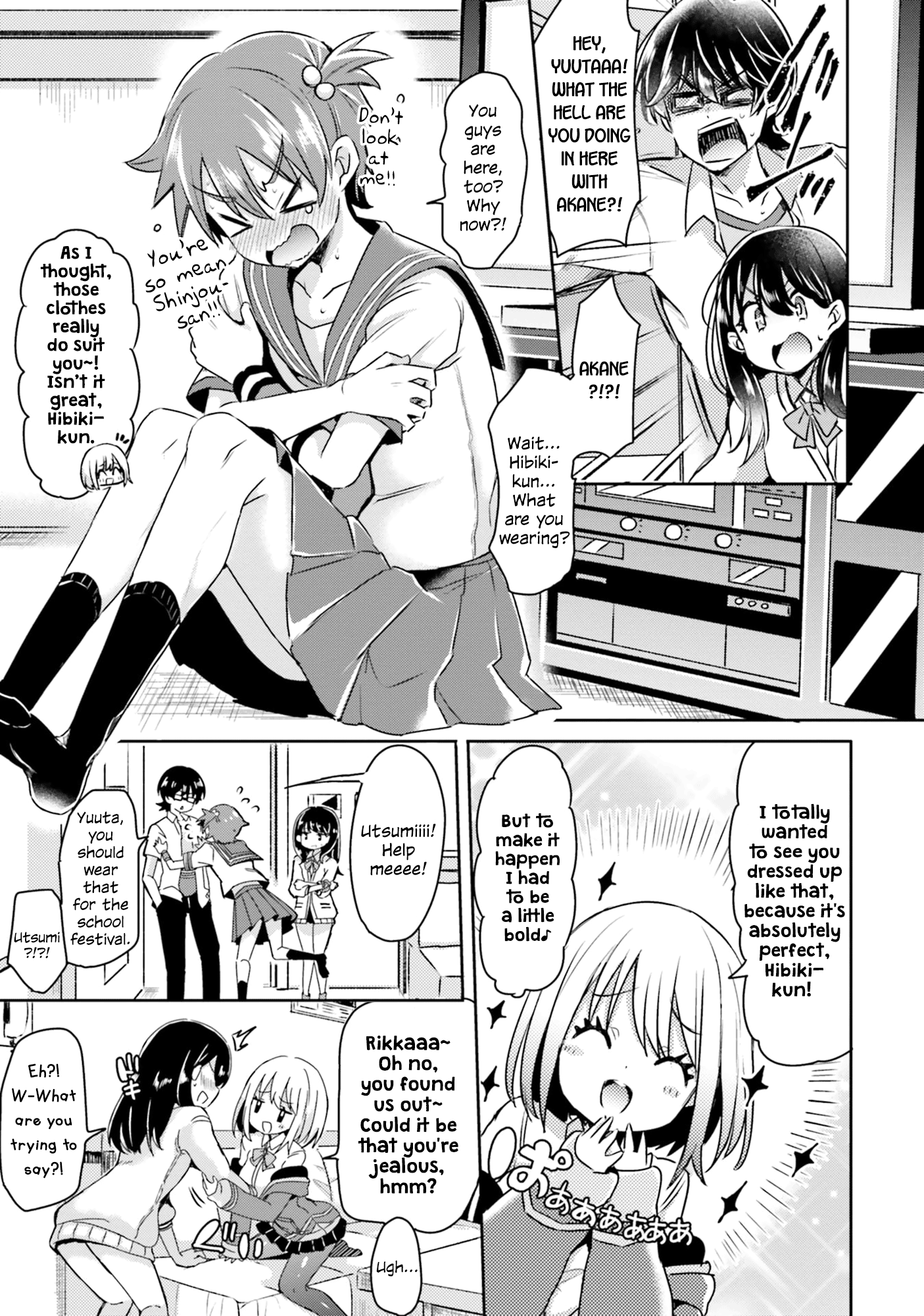 Ssss.gridman Anthology - Chapter 2: Someday I'll See This Dream