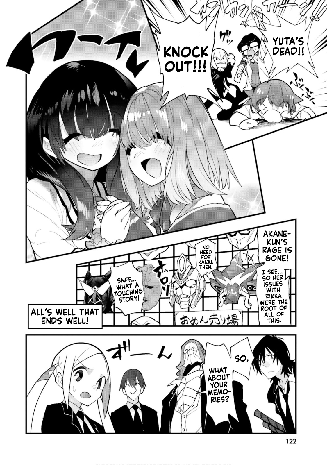 Ssss.gridman Anthology - Chapter 11: Dream Friendship Tag Team! Akane-Rikka Bazooka!