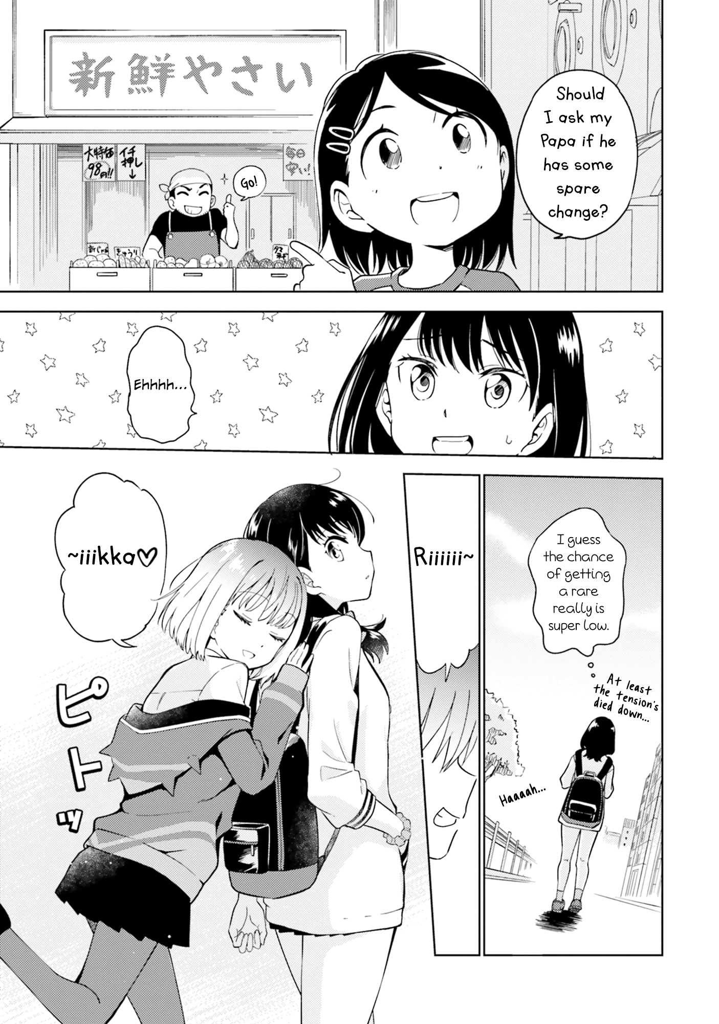 Ssss.gridman Anthology - Chapter 10: Gachagacha