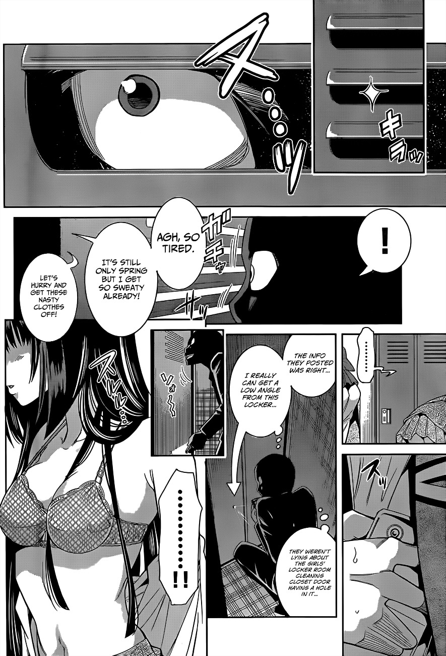 Nozo X Kimi - 2-Nensei Hen - Chapter 1--20- : Year 2, Chapter 1 - Nozomi And Kimio