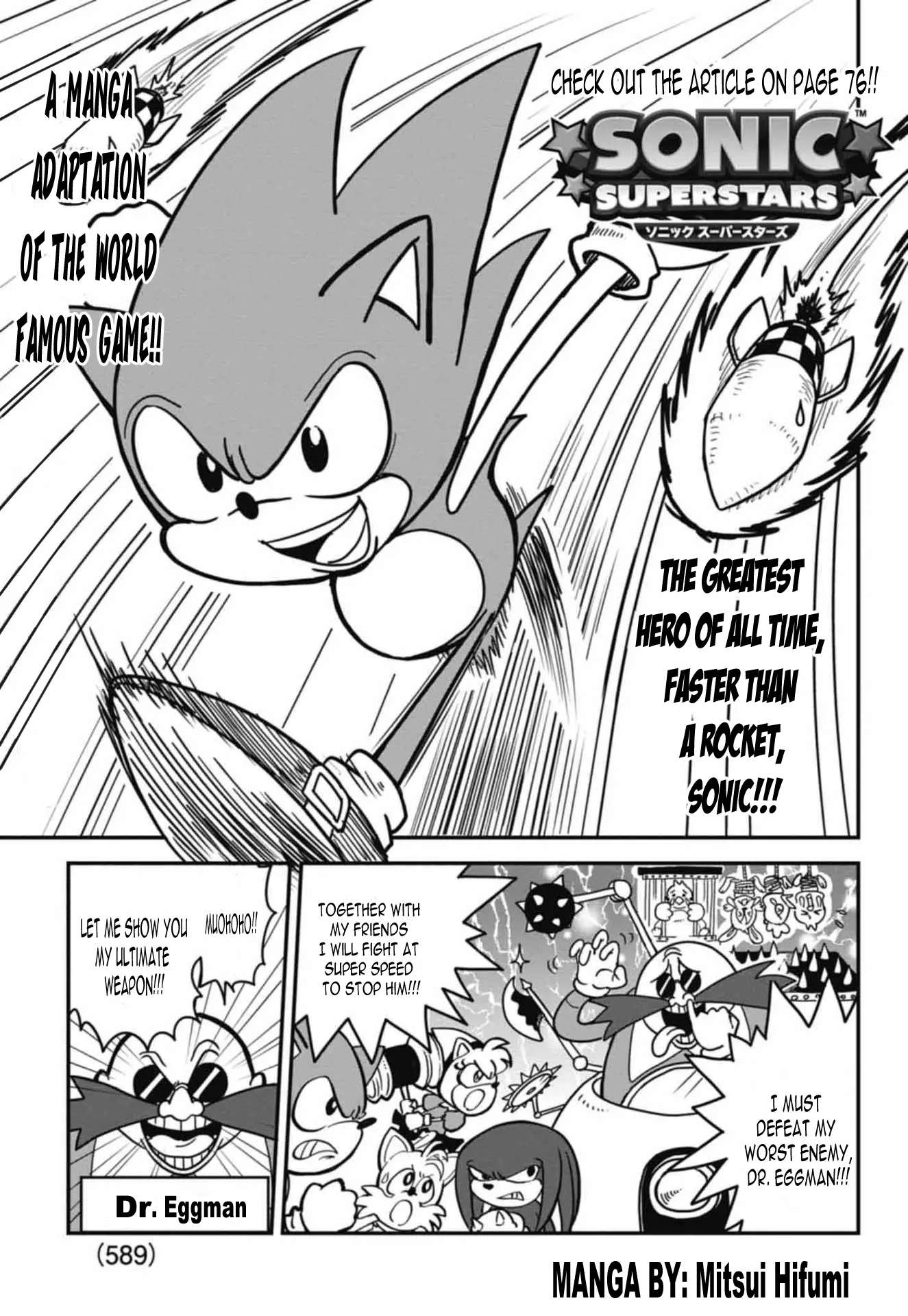 Sonic Superstars - Chapter 0