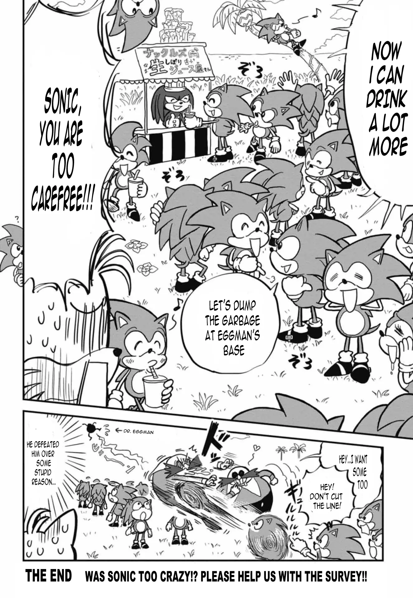 Sonic Superstars - Chapter 0