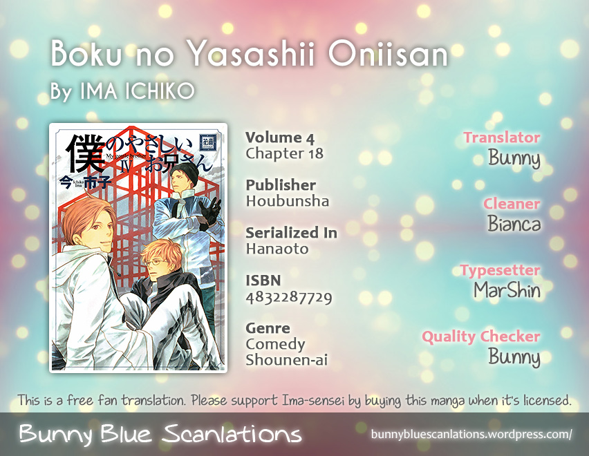 Boku No Yasashii Oniisan - Vol.4 Chapter 18