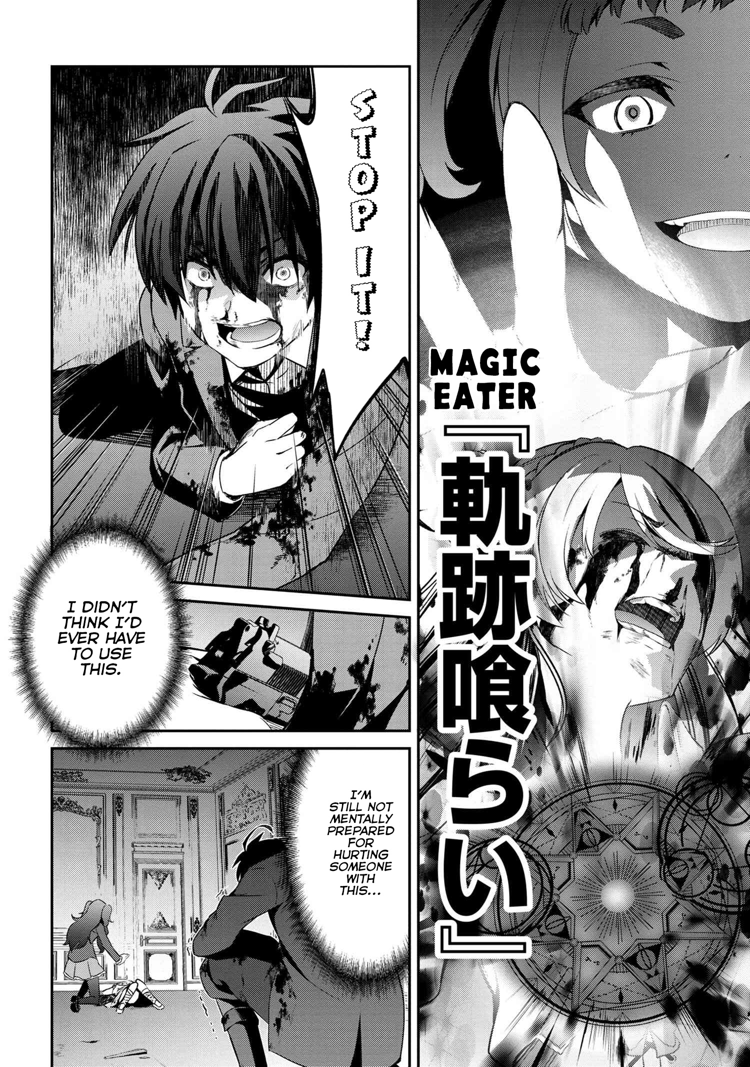 Kimi Wa Shinenai Hai Kaburi No Majo - Vol.1 Chapter 3: Magic Eater