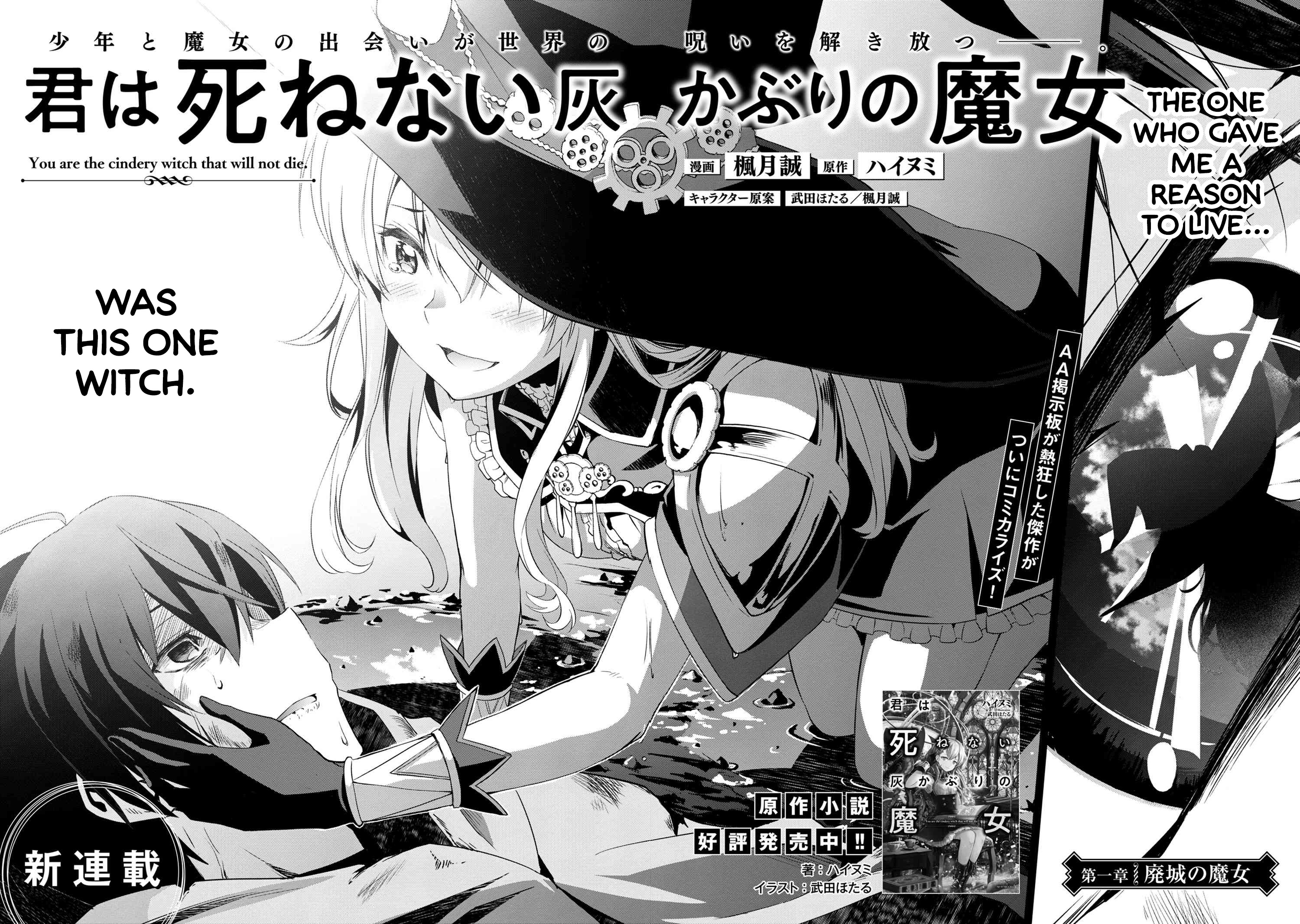 Kimi Wa Shinenai Hai Kaburi No Majo - Vol.1 Chapter 1.1: My Great Master