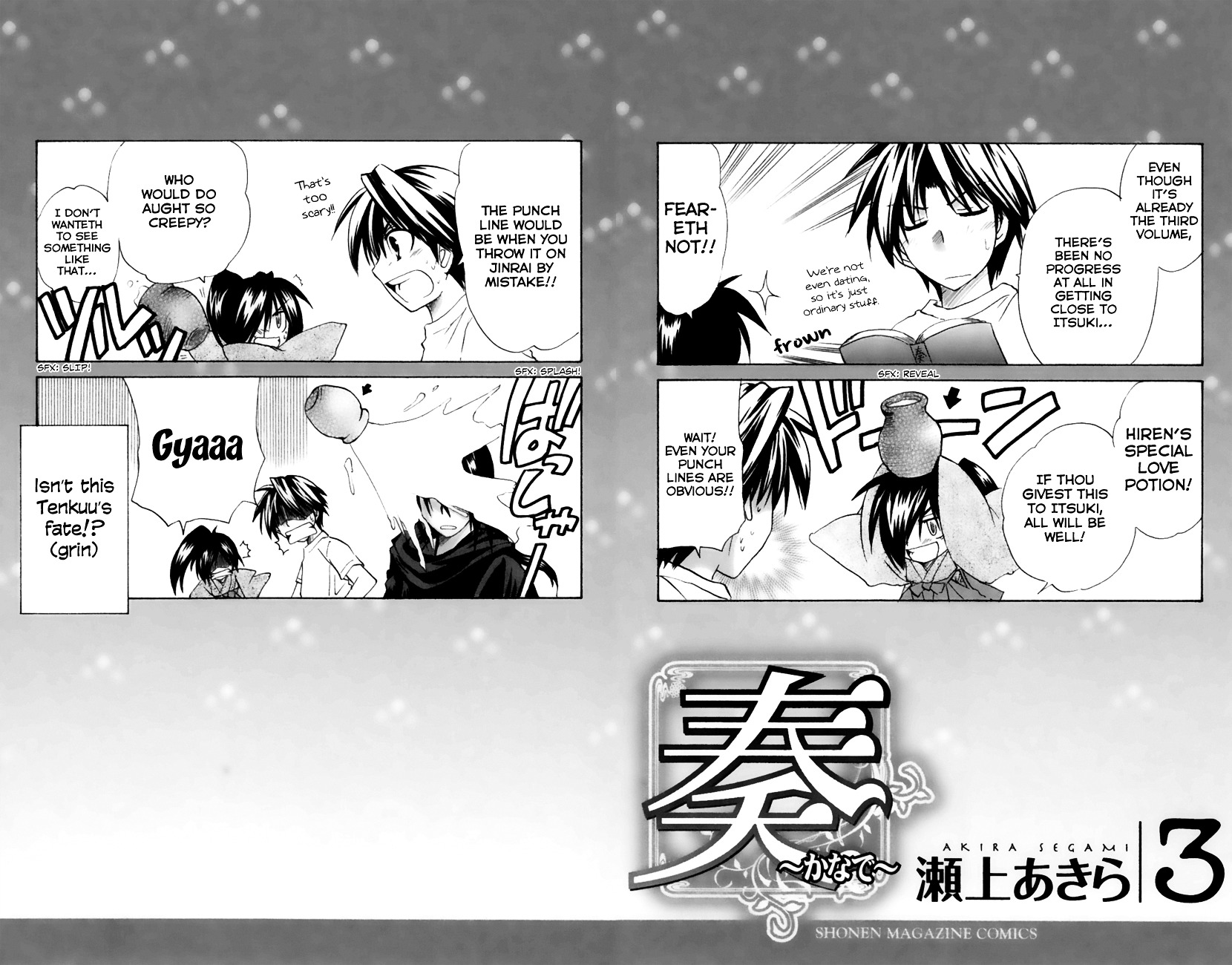 Kanade - Vol.3 Chapter 10 : If It's Isurugi...