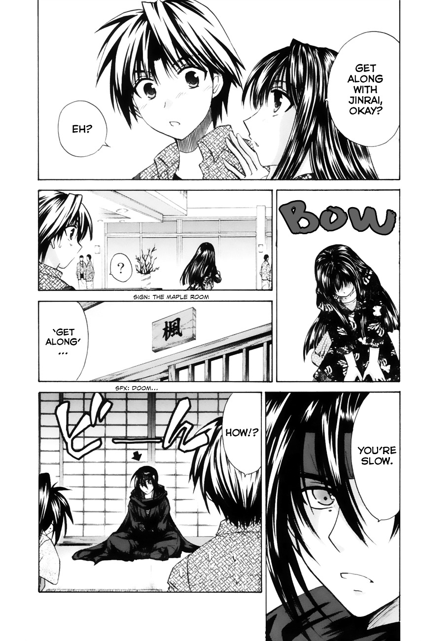 Kanade - Vol.3 Chapter 10 : If It's Isurugi...