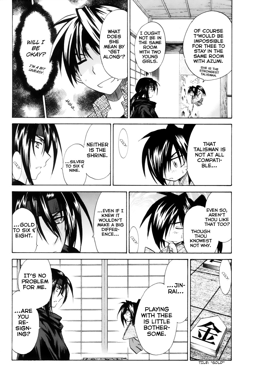 Kanade - Vol.3 Chapter 10 : If It's Isurugi...