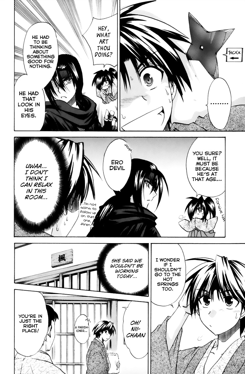 Kanade - Vol.3 Chapter 10 : If It's Isurugi...