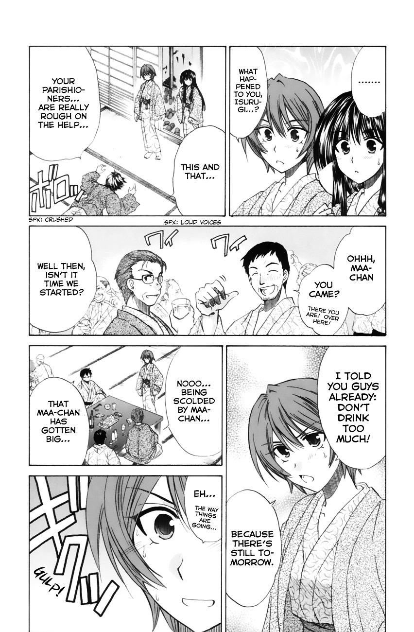 Kanade - Vol.3 Chapter 10 : If It's Isurugi...