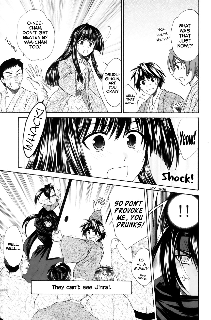 Kanade - Vol.3 Chapter 10 : If It's Isurugi...