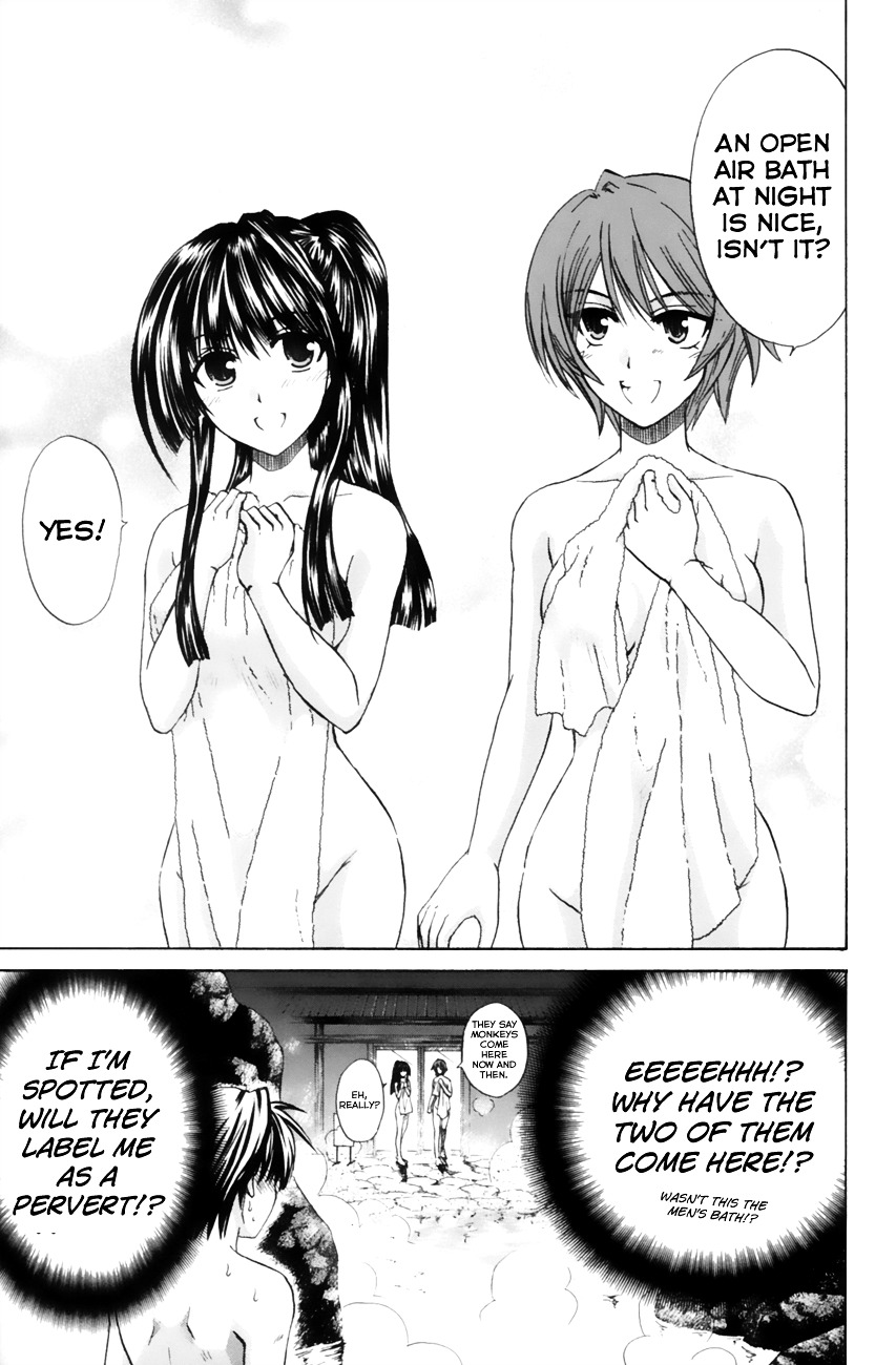 Kanade - Vol.3 Chapter 10 : If It's Isurugi...