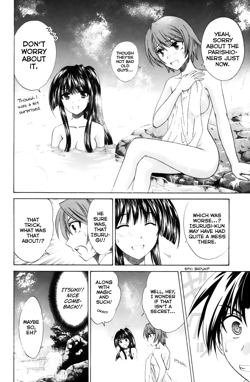 Kanade - Vol.3 Chapter 10 : If It's Isurugi...