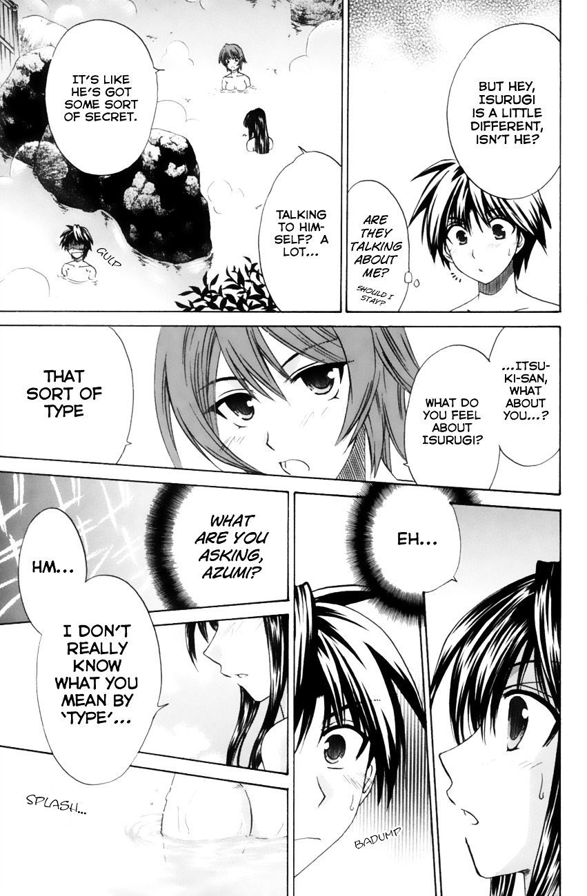 Kanade - Vol.3 Chapter 10 : If It's Isurugi...