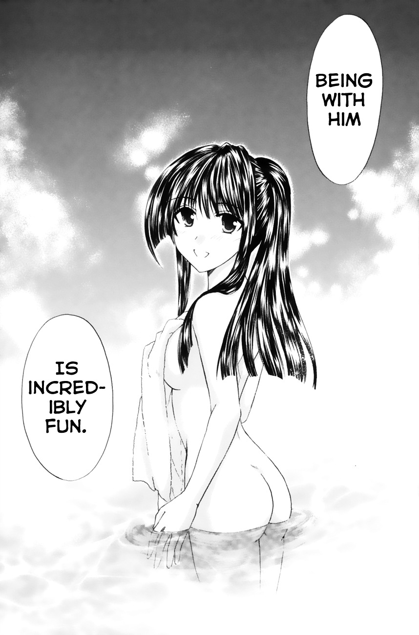 Kanade - Vol.3 Chapter 10 : If It's Isurugi...