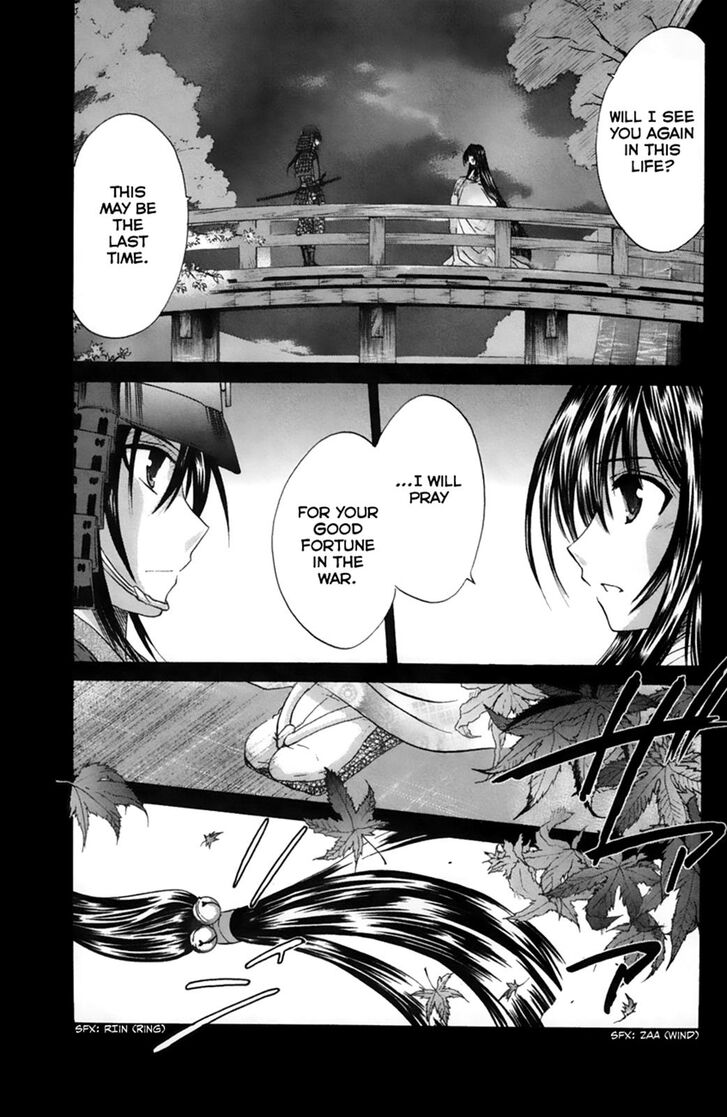 Kanade - Chapter 22